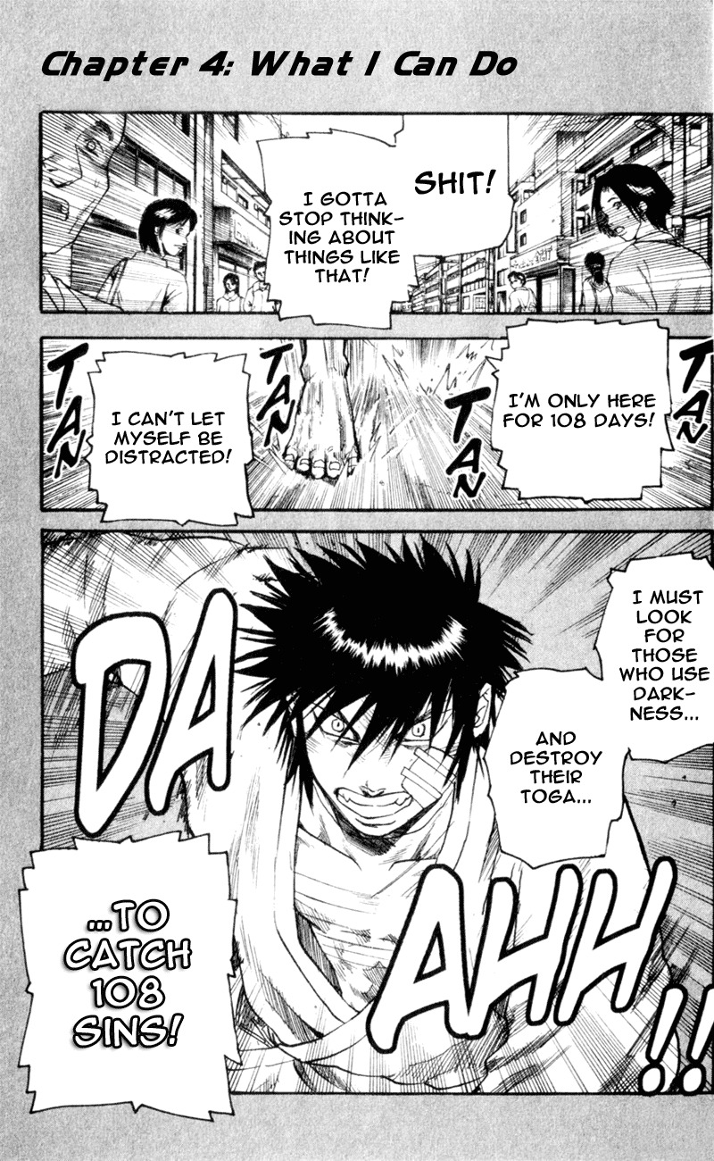 Togari Chapter 27 page 1 - Chapter 27: What I can do