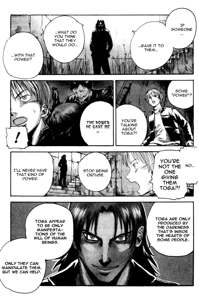 Togari Chapter 27 page 15 - Chapter 27: What I can do