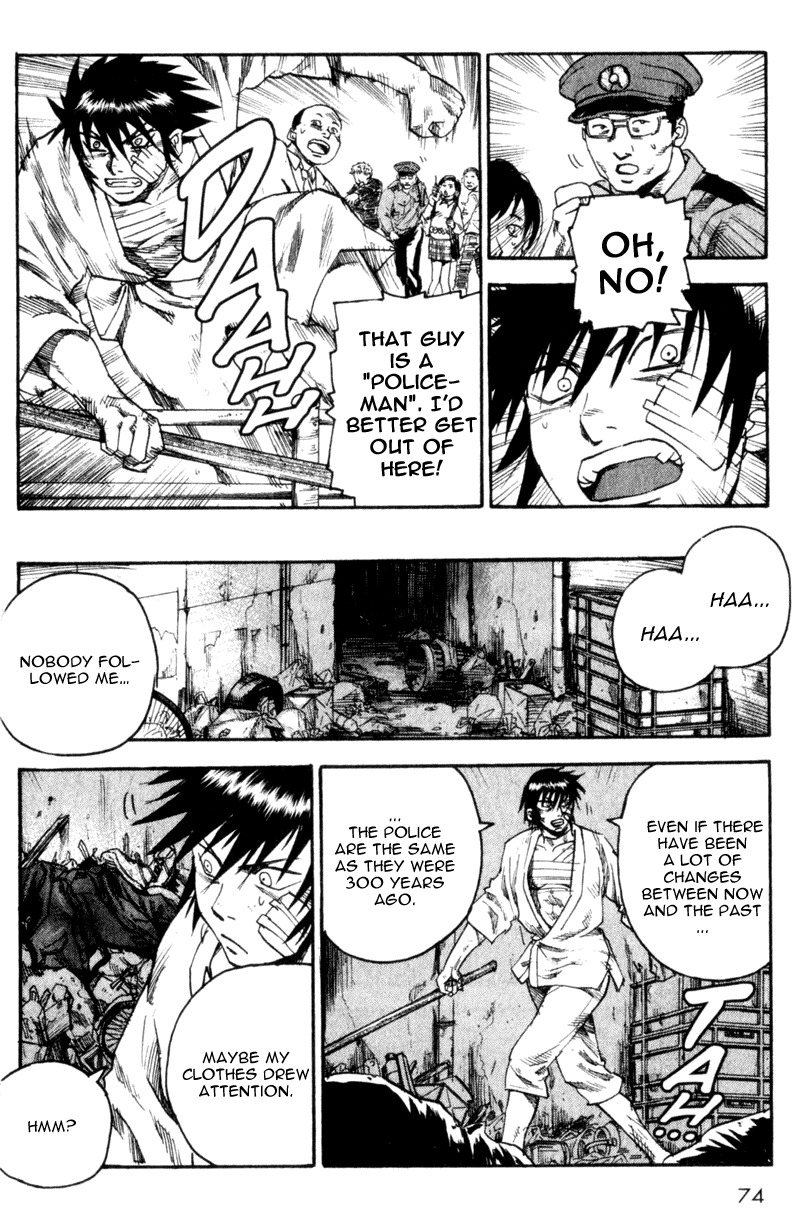 Togari Chapter 27 page 6 - Chapter 27: What I can do