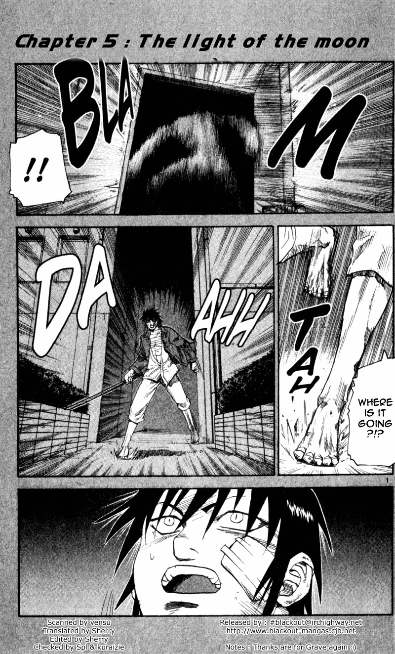 Togari Chapter 28 page 1 - Chapter 28: The light of the moon