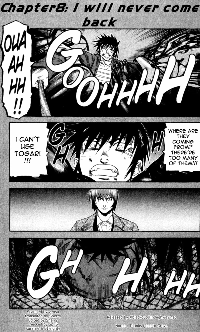 Togari Chapter 31 page 1 - Chapter 31: I'll never come back