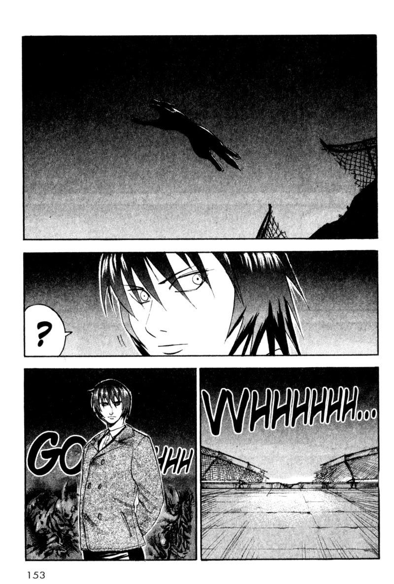 Togari Chapter 31 page 25 - Chapter 31: I'll never come back