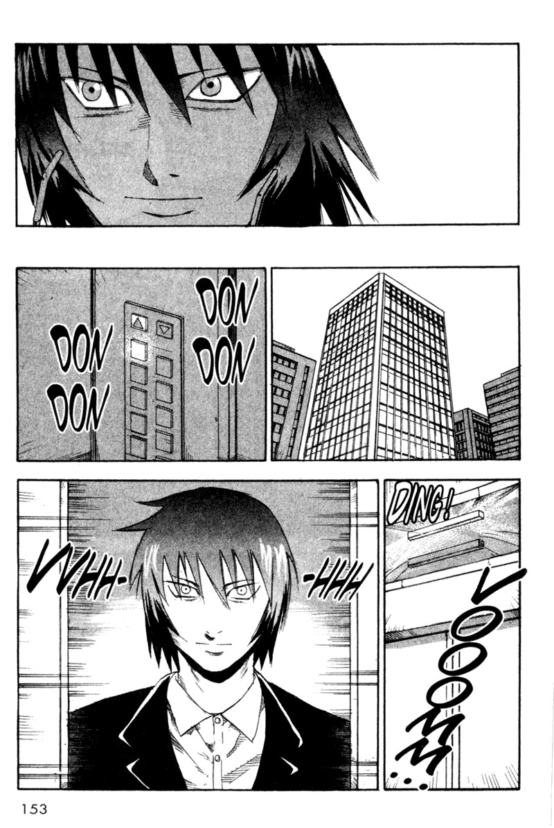 Togari Chapter 40 page 5 - Chapter 40: A nickname