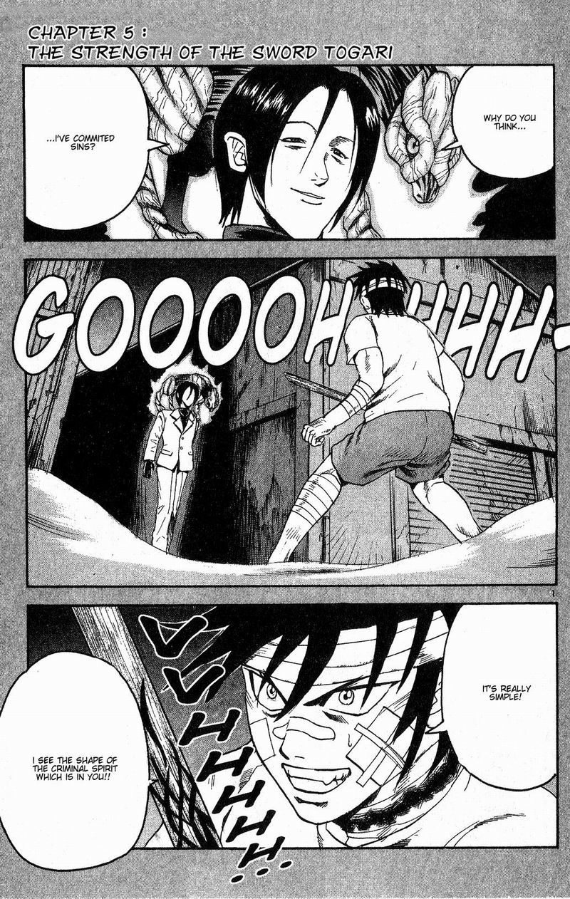 Togari Chapter 5 page 1 - Chapter 5: The strength of the Swort Togari
