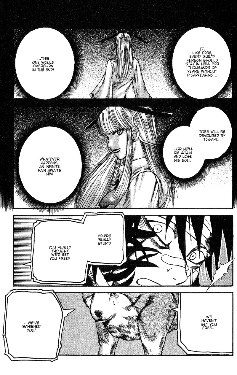Togari Chapter 6 page 3 - Chapter 6: You must have