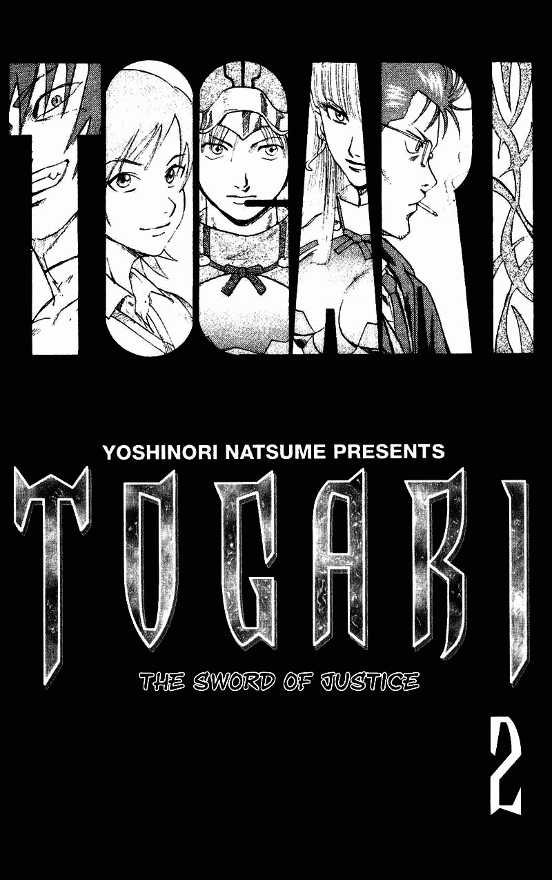 Togari Chapter 7 page 1 - Chapter 7: Reunions