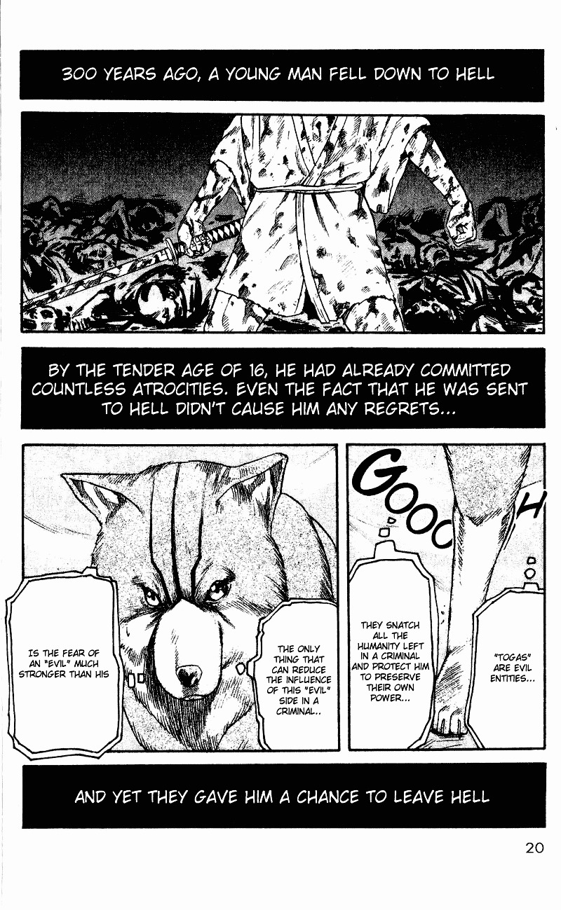 Togari Chapter 7 page 17 - Chapter 7: Reunions