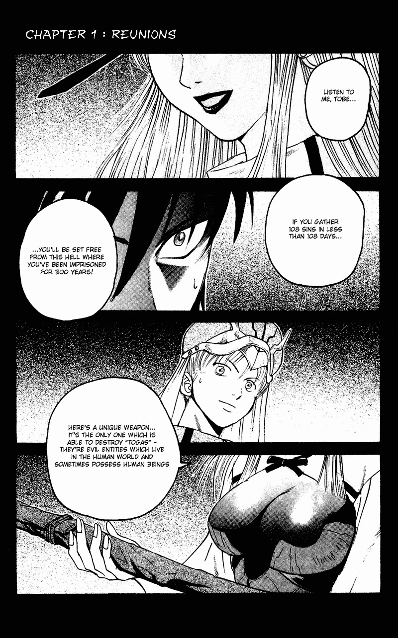 Togari Chapter 7 page 3 - Chapter 7: Reunions
