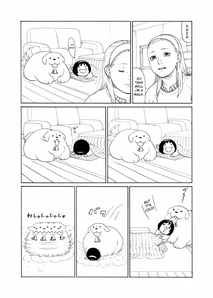 Together With Bell Chapter 1 page 2 - Chapter 1