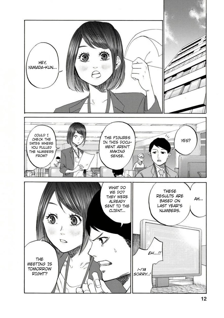 Together with Gau Chapter 1 page 10 - Chapter 1: Talking with Gau-chan
