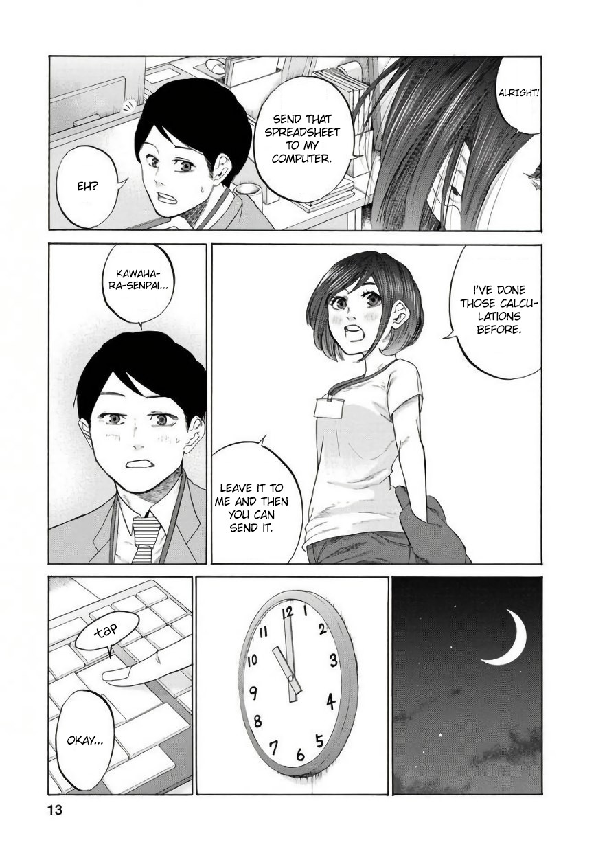 Together with Gau Chapter 1 page 11 - Chapter 1: Talking with Gau-chan