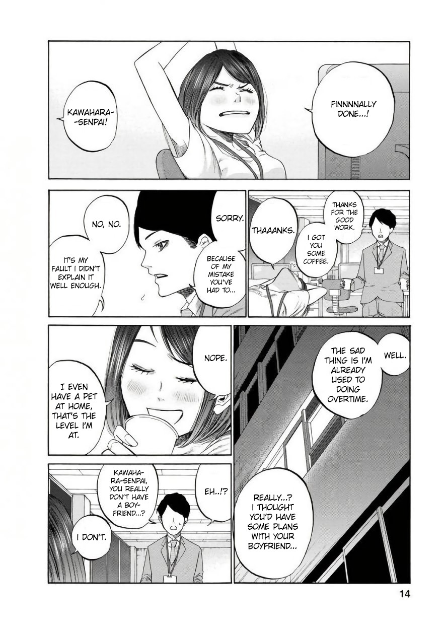 Together with Gau Chapter 1 page 12 - Chapter 1: Talking with Gau-chan