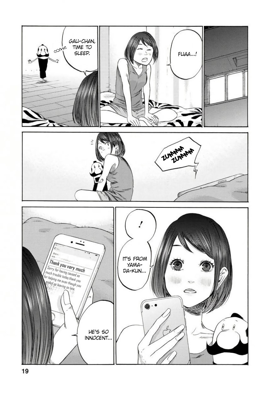 Together with Gau Chapter 1 page 17 - Chapter 1: Talking with Gau-chan