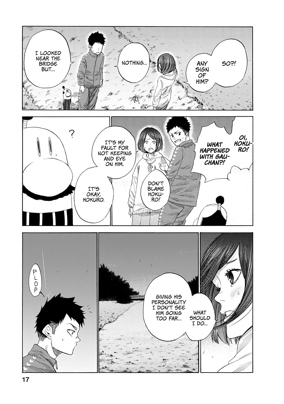 Together with Gau Chapter 10 page 17 - Chapter 10: Friends with Gau-chan