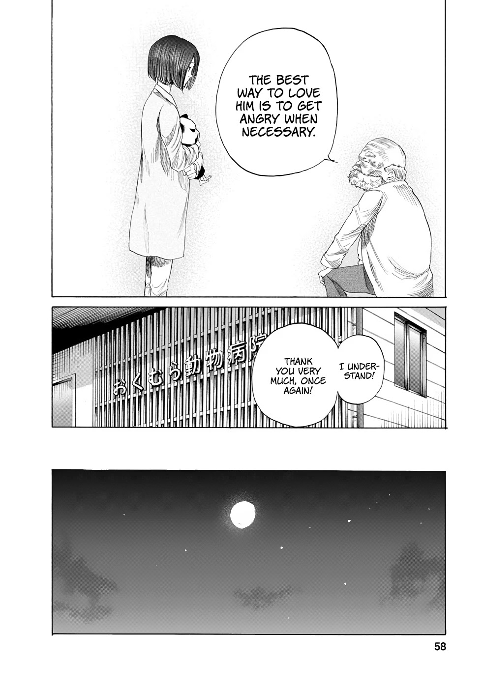 Together with Gau Chapter 12 page 12 - Chapter 12: Cold with Gau-chan