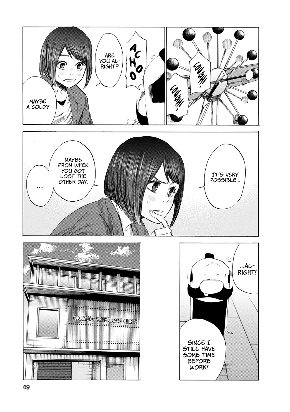 Together with Gau Chapter 12 page 3 - Chapter 12: Cold with Gau-chan