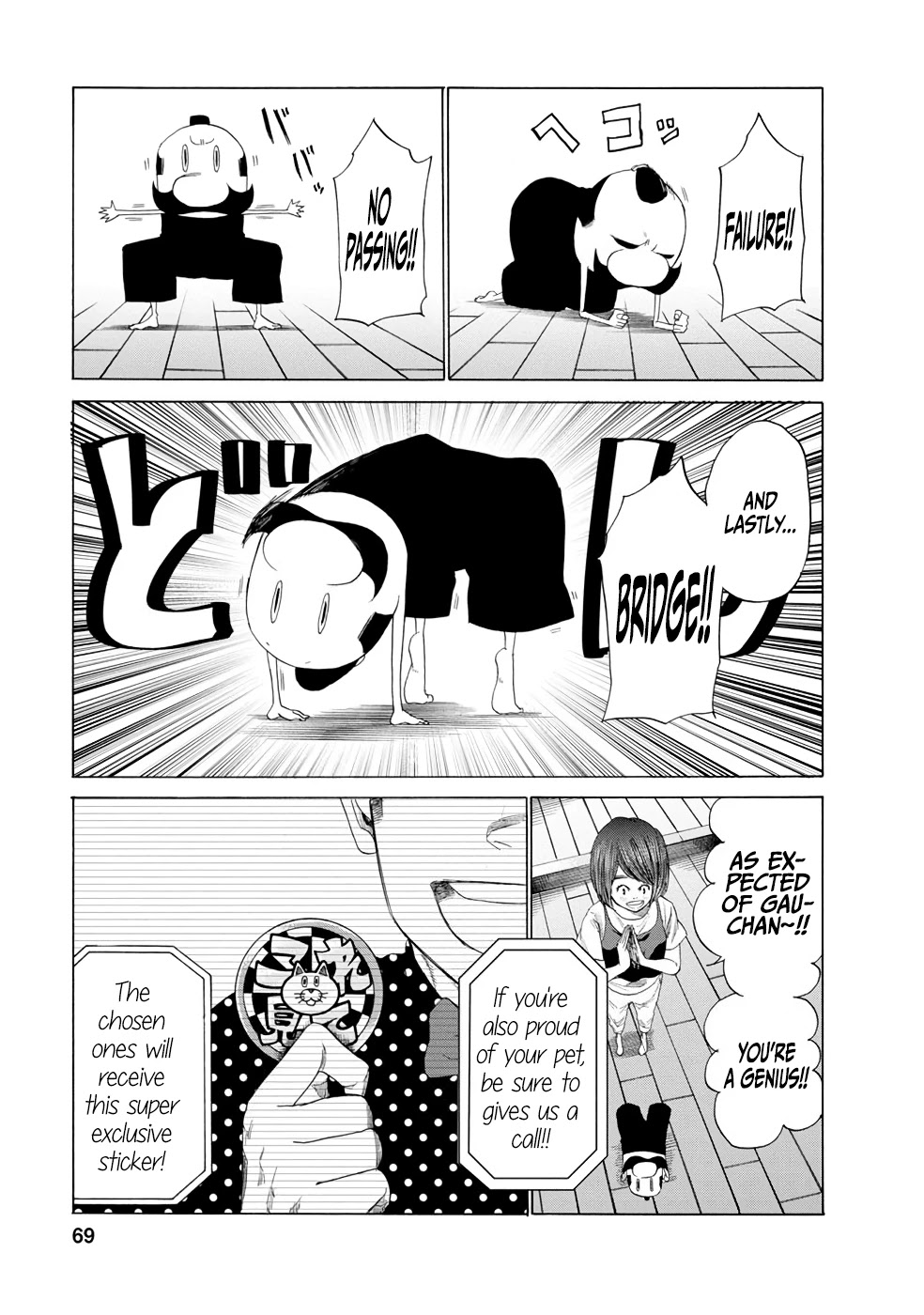 Together with Gau Chapter 13 page 3 - Chapter 13: Talent with Gau-chan