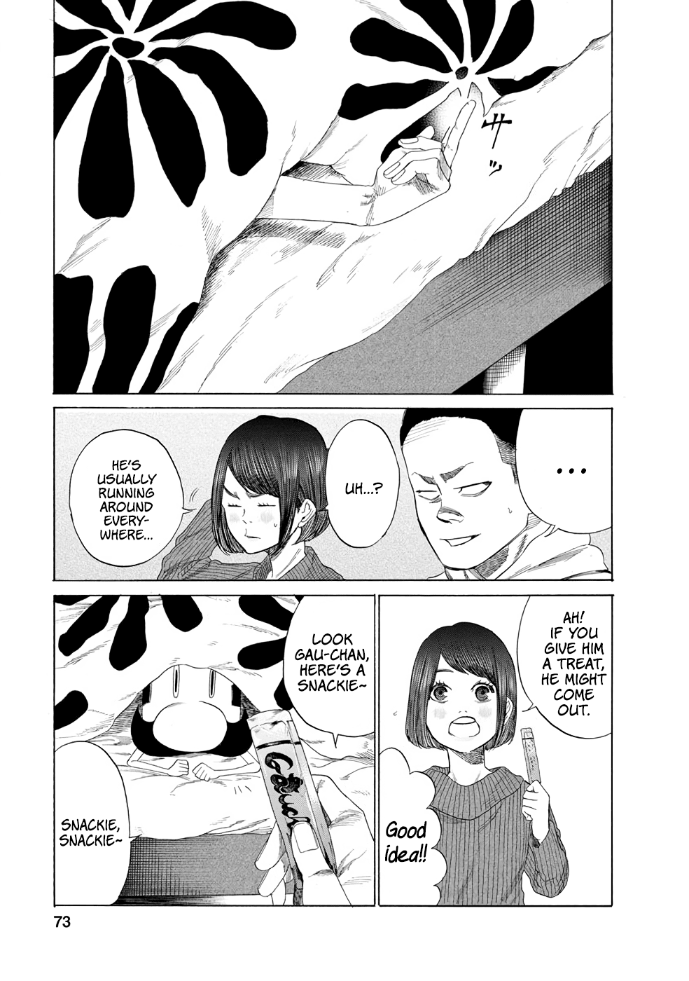 Together with Gau Chapter 13 page 7 - Chapter 13: Talent with Gau-chan