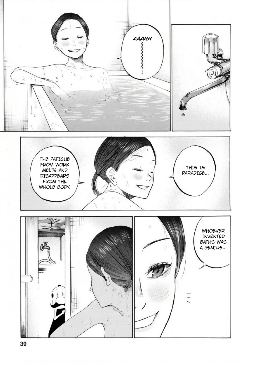 Together with Gau Chapter 3 page 3 - Chapter 3: Bathing with Gau-chan