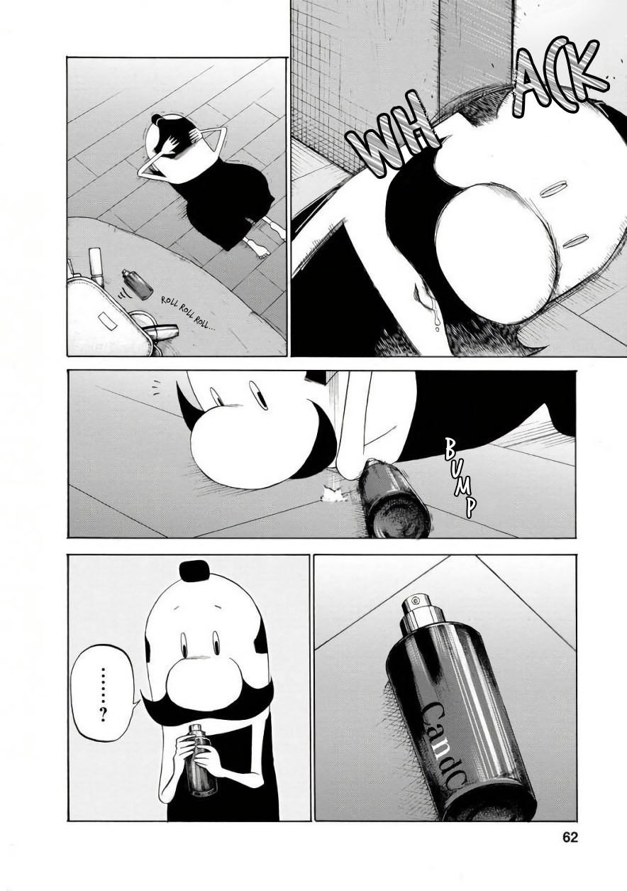 Together with Gau Chapter 5 page 6 - Chapter 5: Playing by himself with Gau-chan