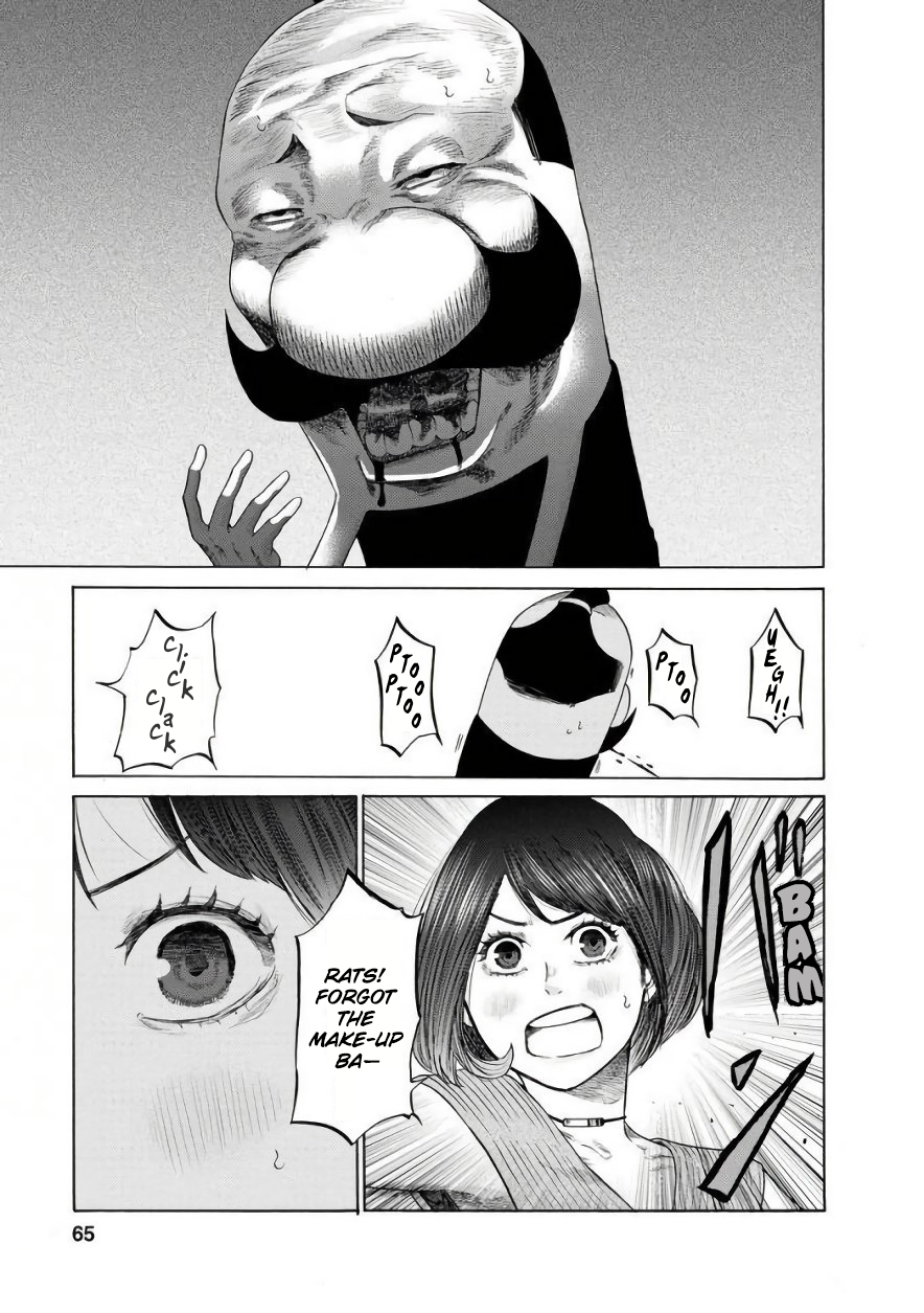 Together with Gau Chapter 5 page 9 - Chapter 5: Playing by himself with Gau-chan