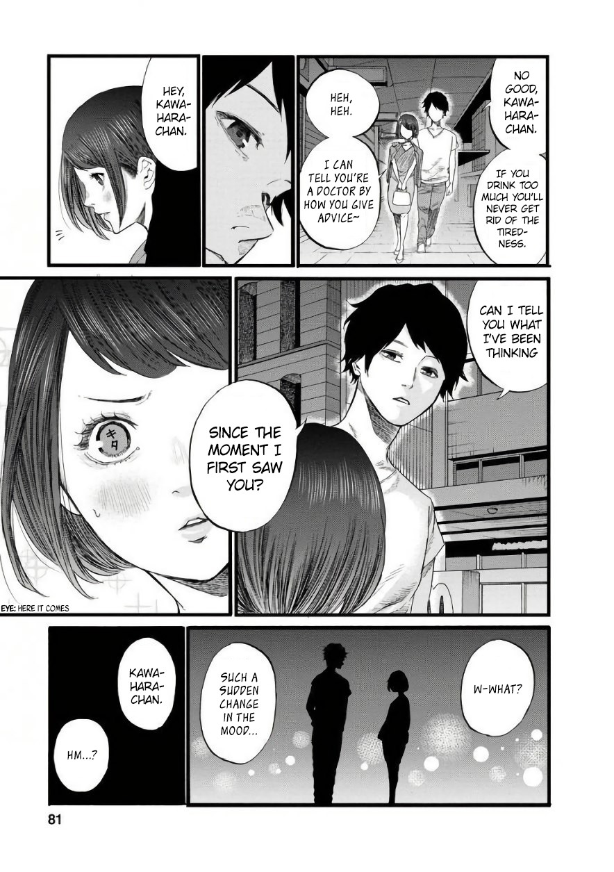 Together with Gau Chapter 6 page 13 - Chapter 6: Venting with Gau-chan