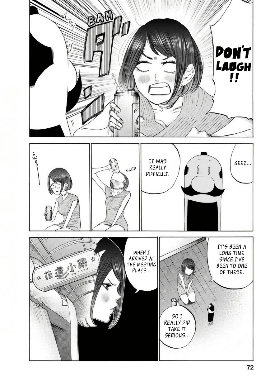 Together with Gau Chapter 6 page 4 - Chapter 6: Venting with Gau-chan