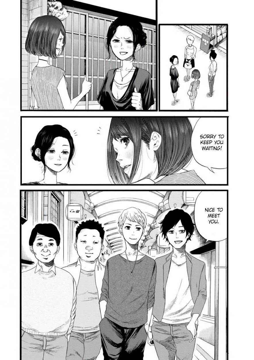 Together with Gau Chapter 6 page 5 - Chapter 6: Venting with Gau-chan