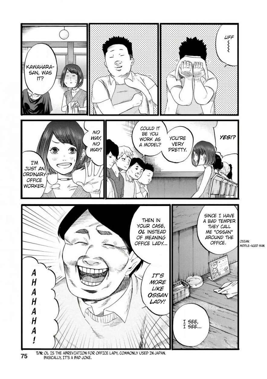 Together with Gau Chapter 6 page 7 - Chapter 6: Venting with Gau-chan