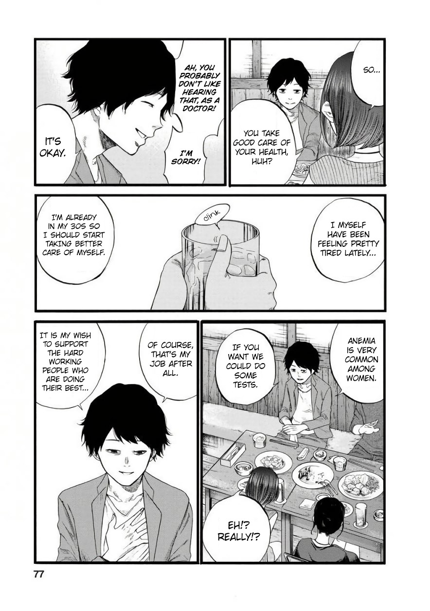 Together with Gau Chapter 6 page 9 - Chapter 6: Venting with Gau-chan