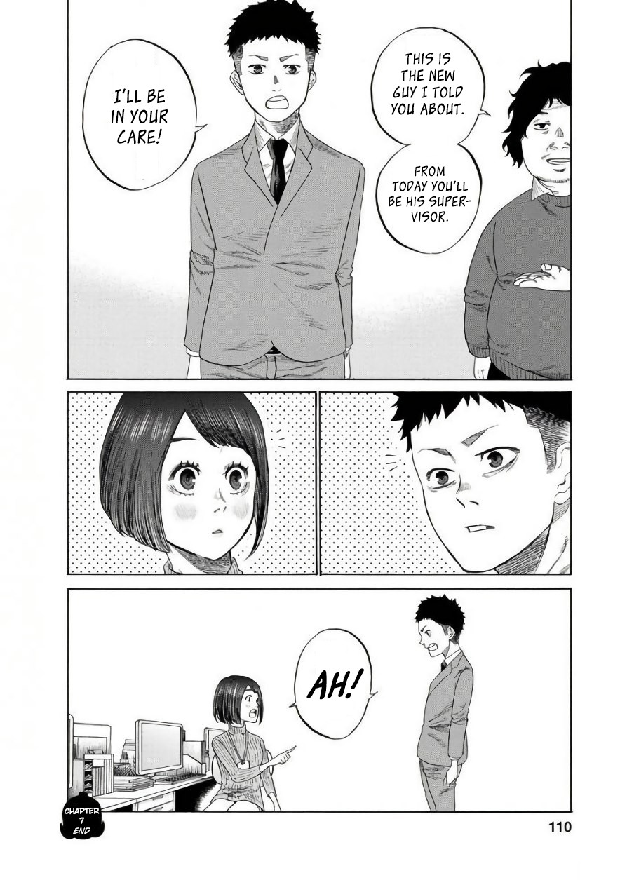 Together with Gau Chapter 7 page 20 - Chapter 7: Gluttony with Gau-chan