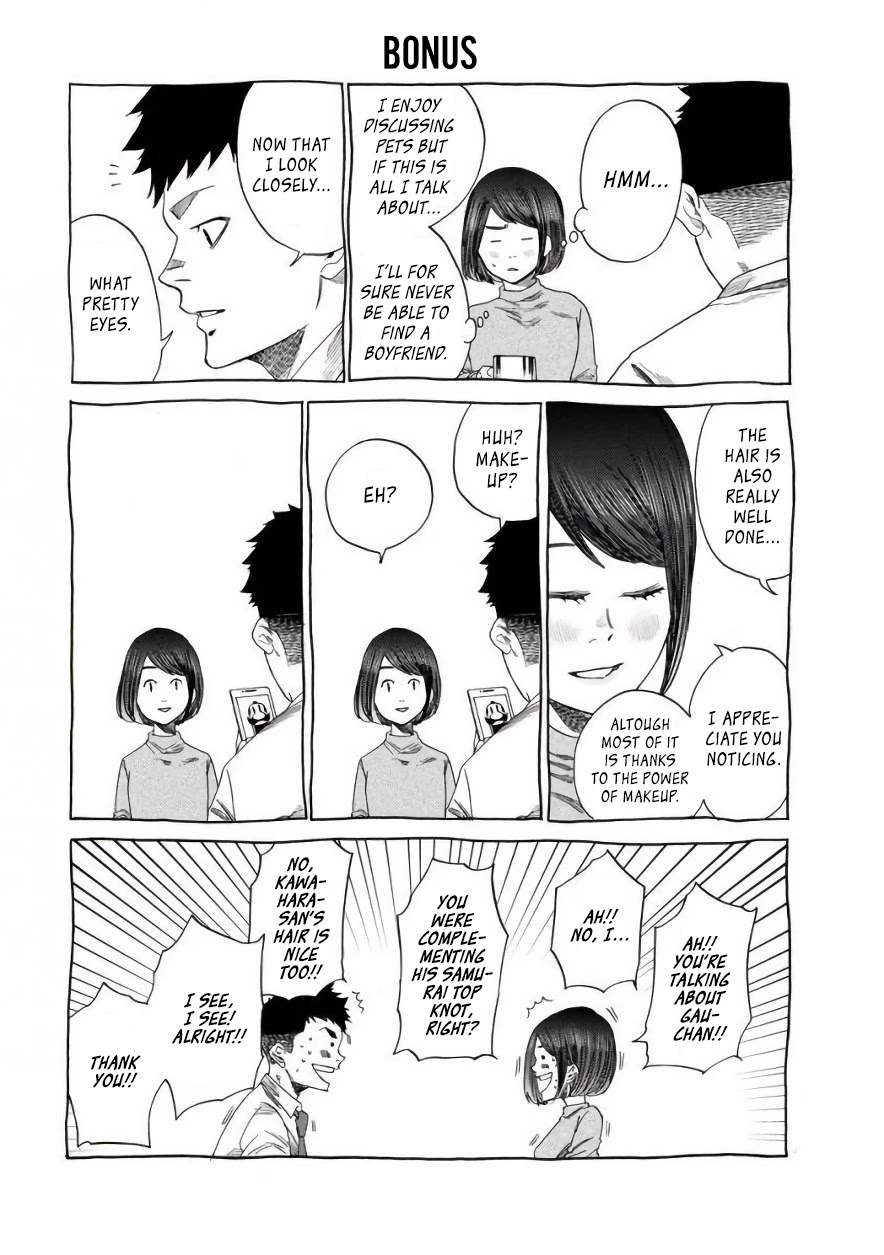 Together with Gau Chapter 8 page 21 - Chapter 8: Agility with Gau-chan