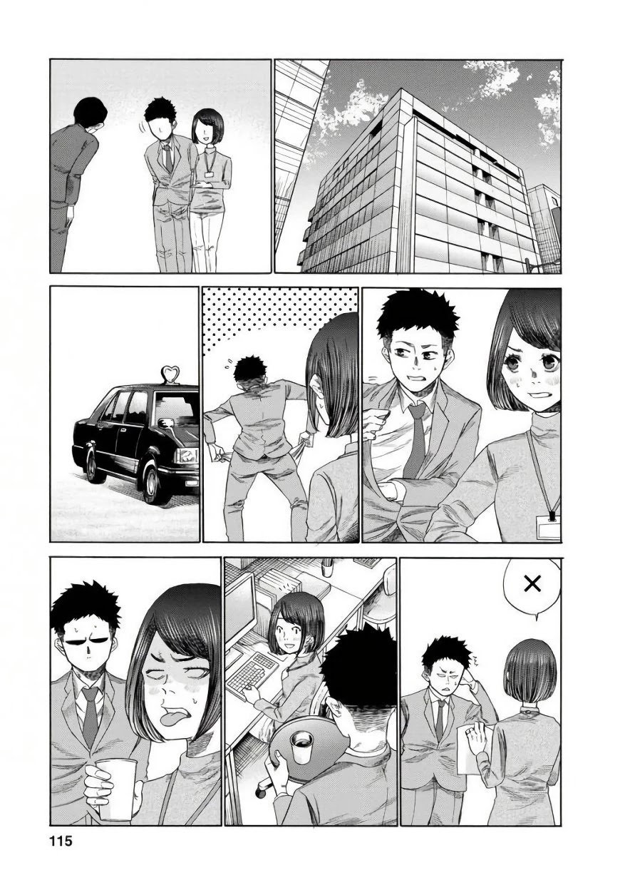Together with Gau Chapter 8 page 3 - Chapter 8: Agility with Gau-chan