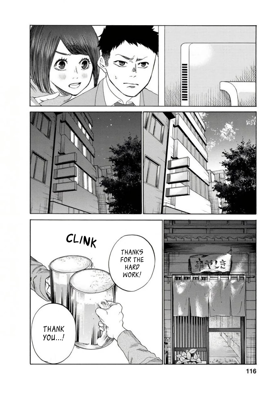 Together with Gau Chapter 8 page 4 - Chapter 8: Agility with Gau-chan