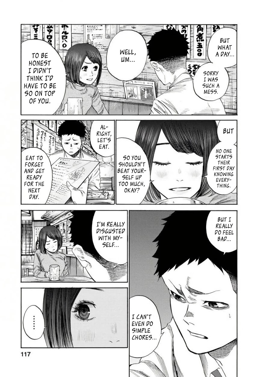 Together with Gau Chapter 8 page 5 - Chapter 8: Agility with Gau-chan