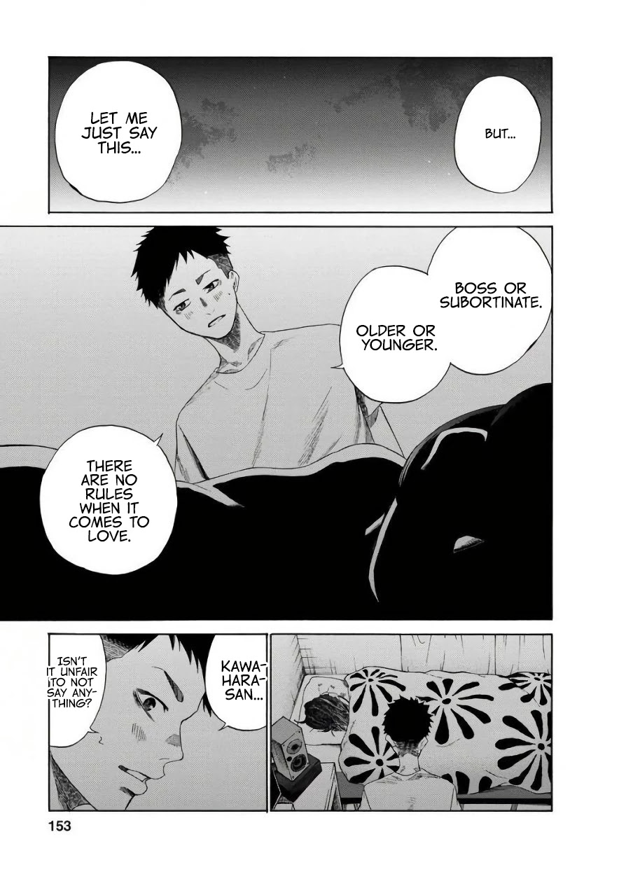 Together with Gau Chapter 9 page 19 - Chapter 9: Natural Enemy with Gau-chan