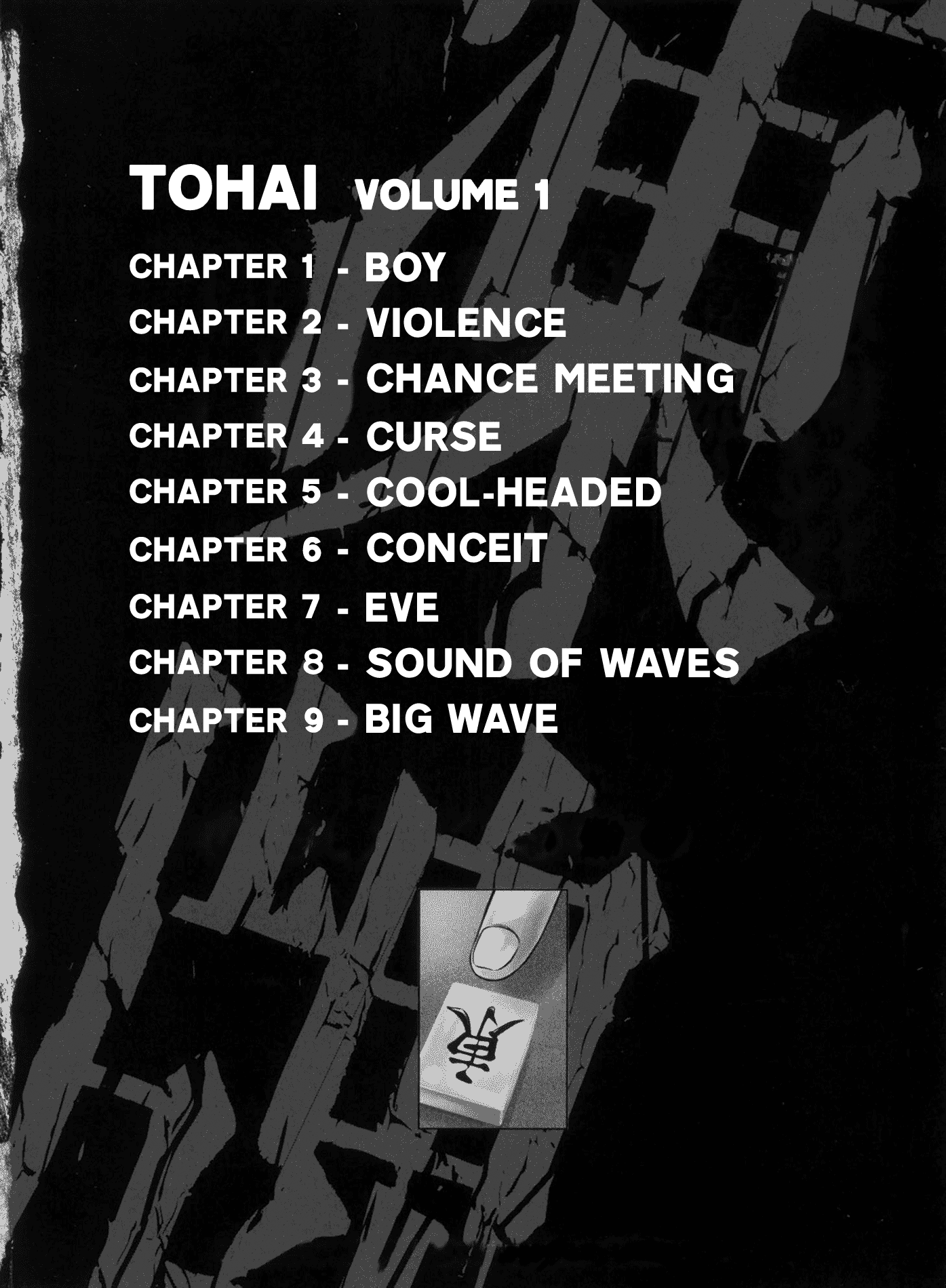 Tohai Chapter 1 page 2 - Chapter 1: Boy