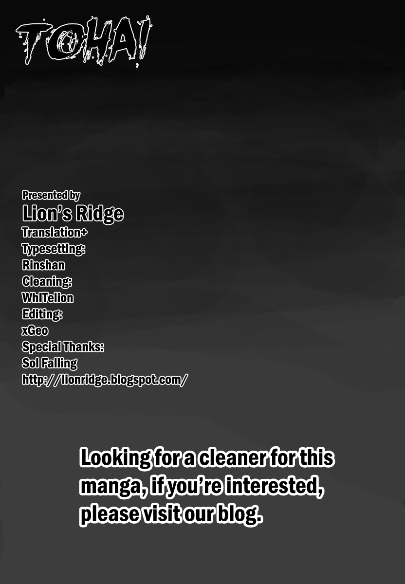 Tohai Chapter 19 page 24 - Chapter 19: Thrill