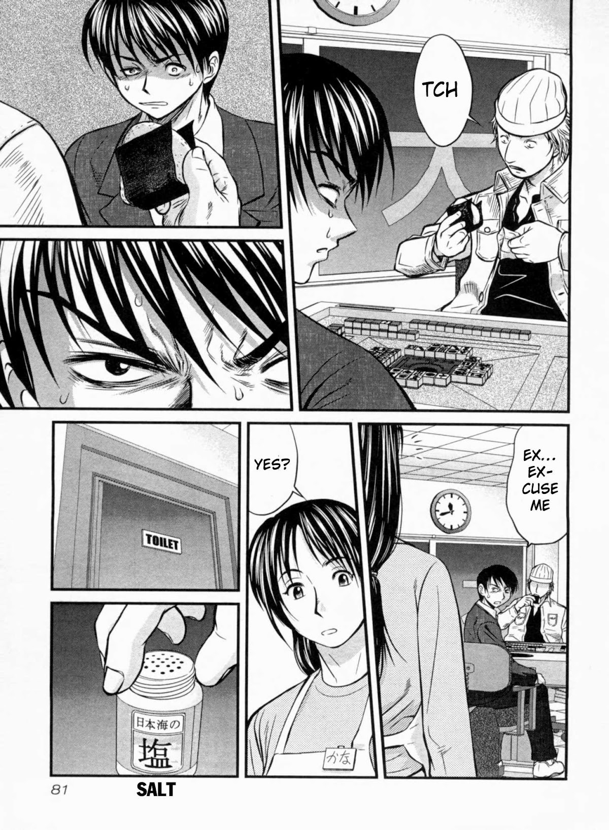 Tohai Chapter 23 page 15 - Chapter 23: Small Toe