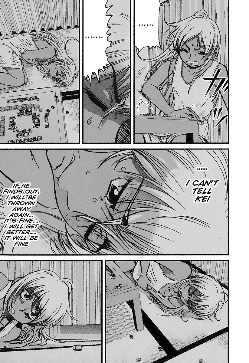 Tohai Chapter 32 page 12 - Chapter 32: Invader