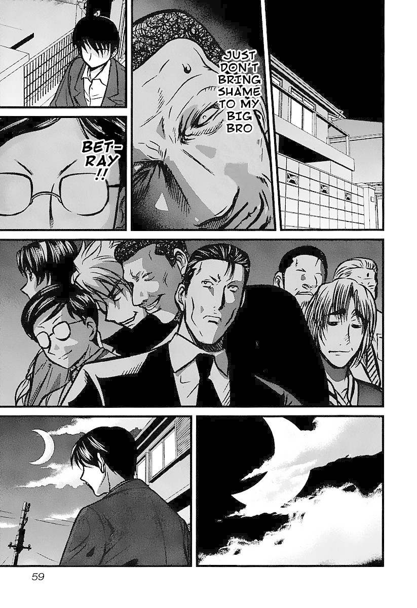 Tohai Chapter 32 page 14 - Chapter 32: Invader