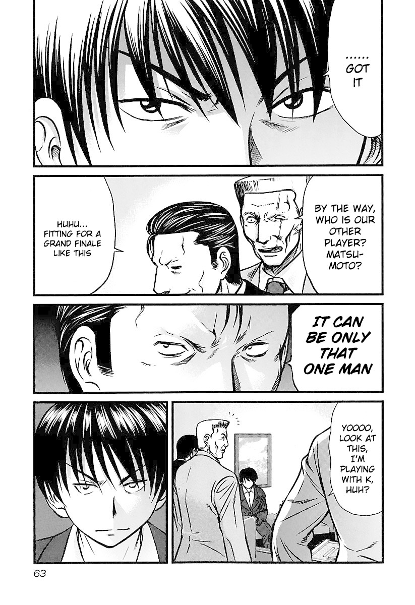 Tohai Chapter 32 page 18 - Chapter 32: Invader