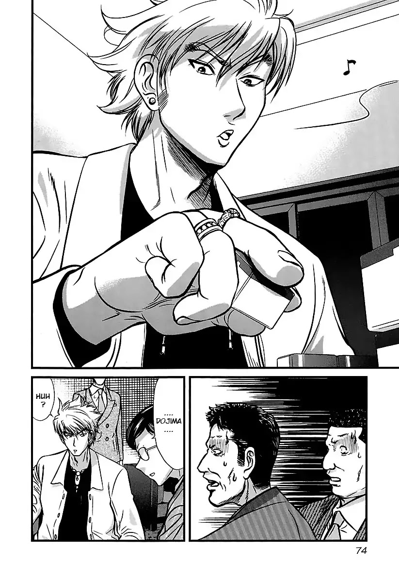 Tohai Chapter 33 page 10 - Chapter 33: No-Sugar