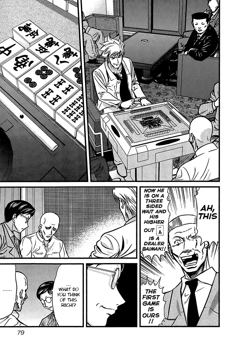 Tohai Chapter 33 page 15 - Chapter 33: No-Sugar
