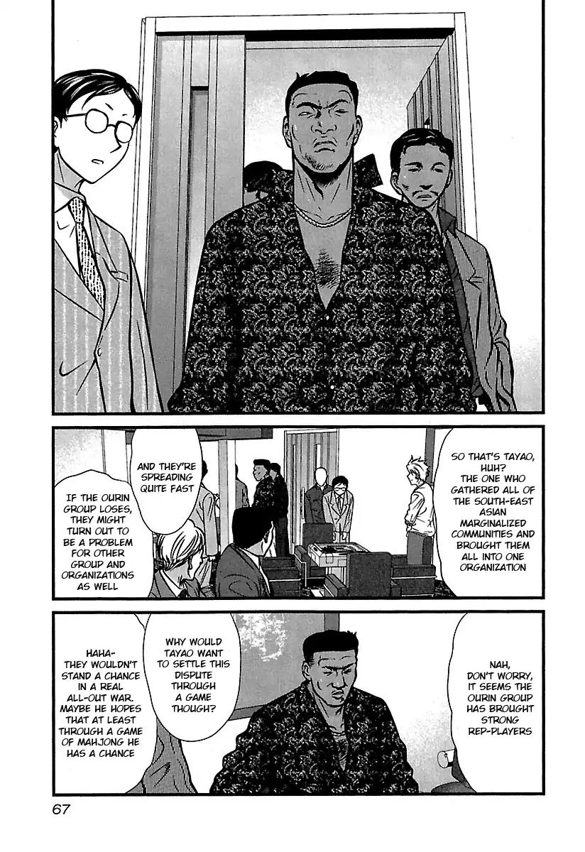 Tohai Chapter 33 page 3 - Chapter 33: No-Sugar