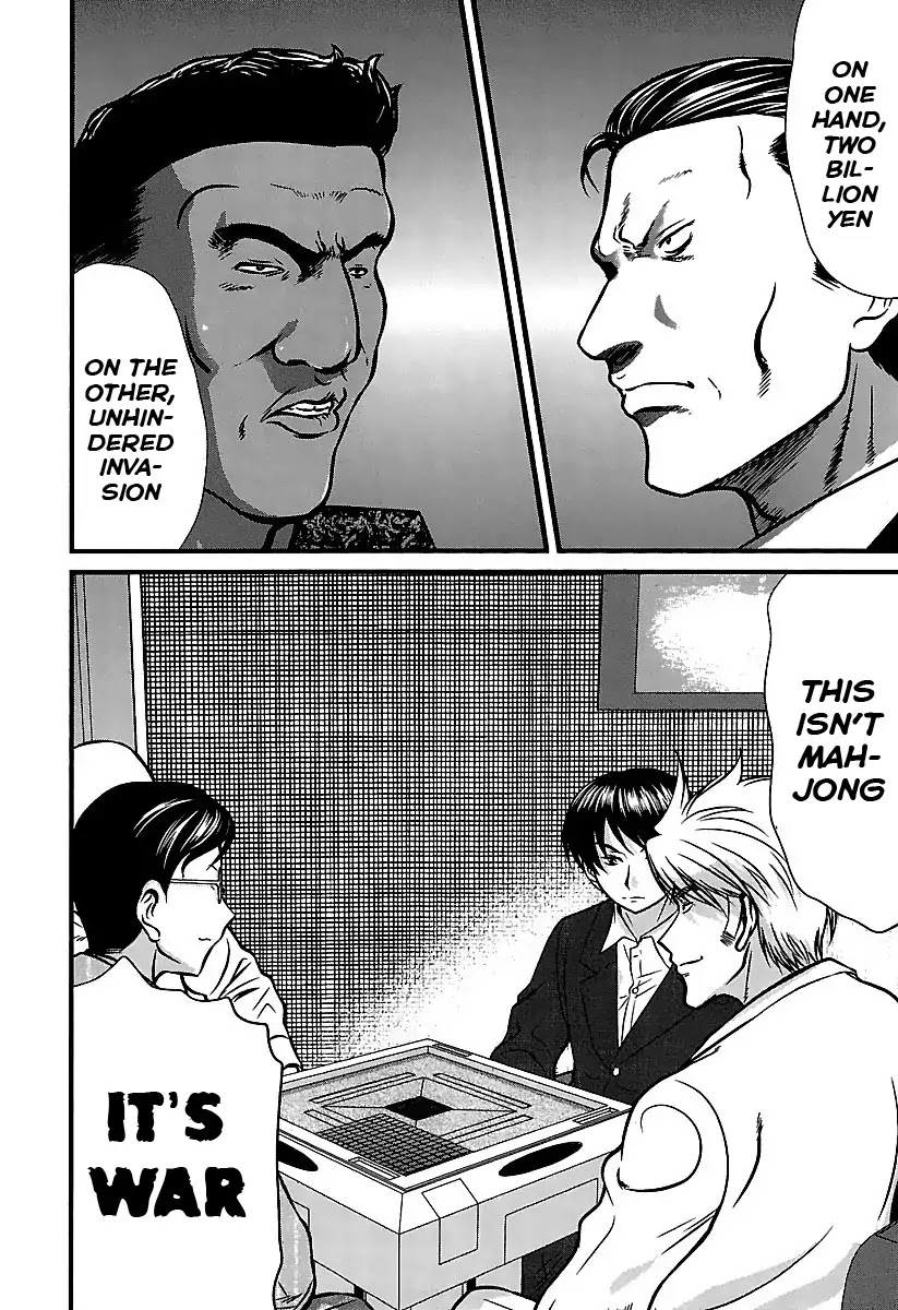 Tohai Chapter 33 page 4 - Chapter 33: No-Sugar