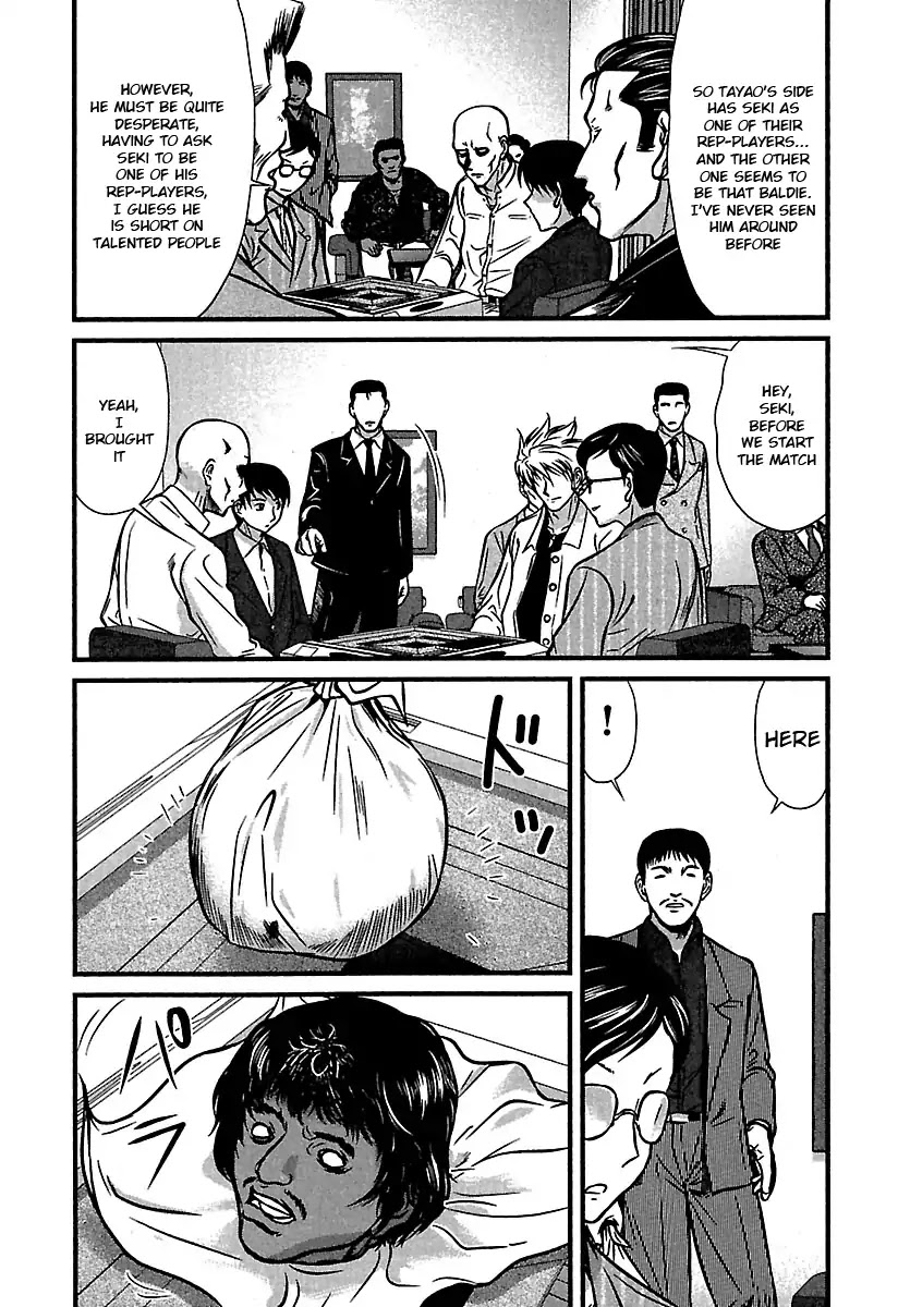 Tohai Chapter 33 page 5 - Chapter 33: No-Sugar
