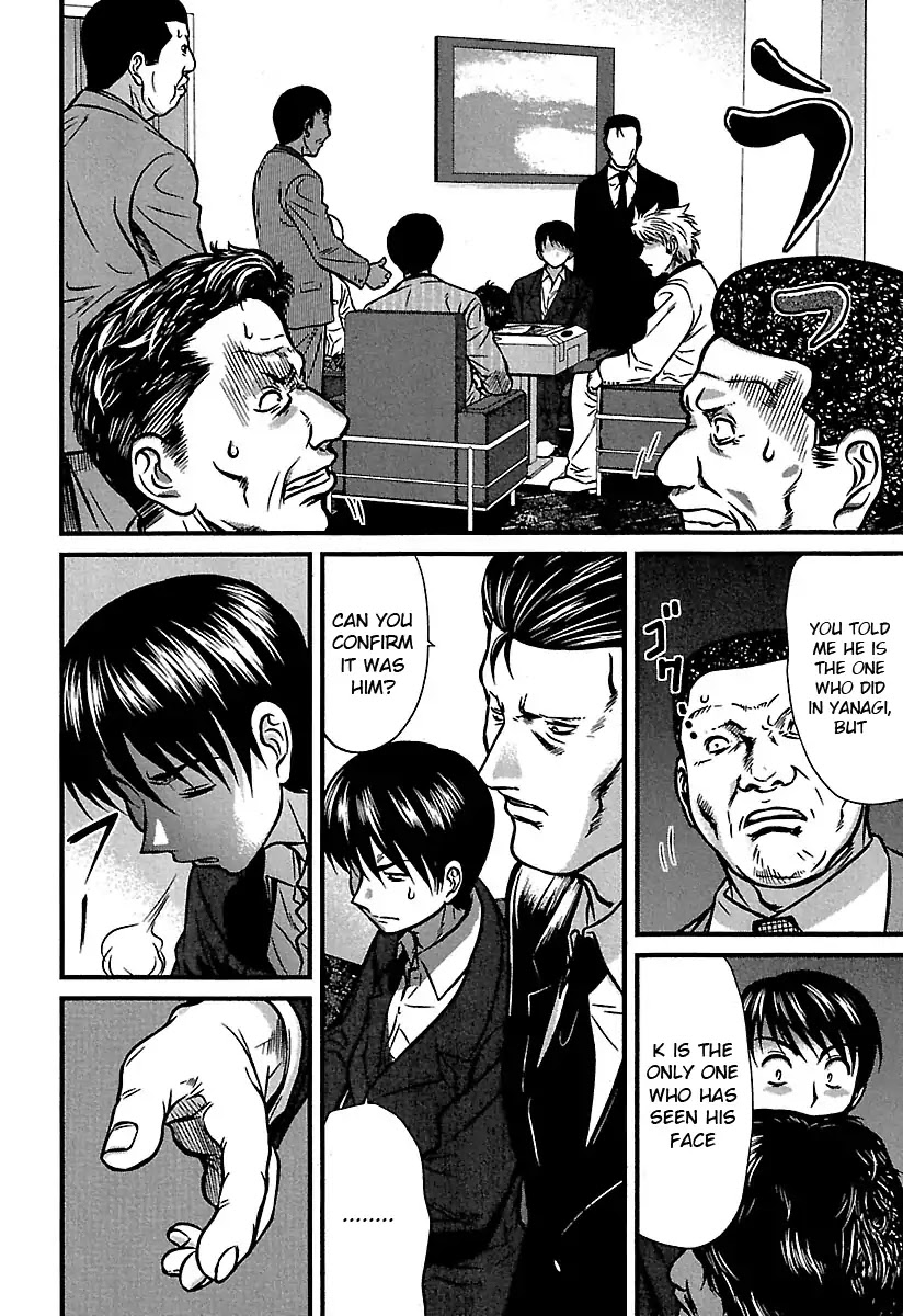 Tohai Chapter 33 page 6 - Chapter 33: No-Sugar