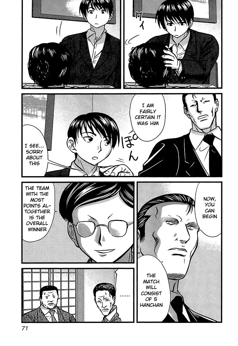 Tohai Chapter 33 page 7 - Chapter 33: No-Sugar