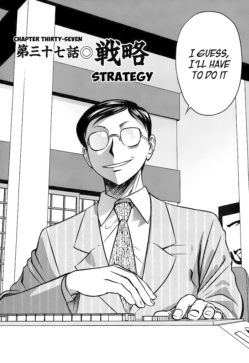 Tohai Chapter 37 page 2 - Chapter 37: Strategy